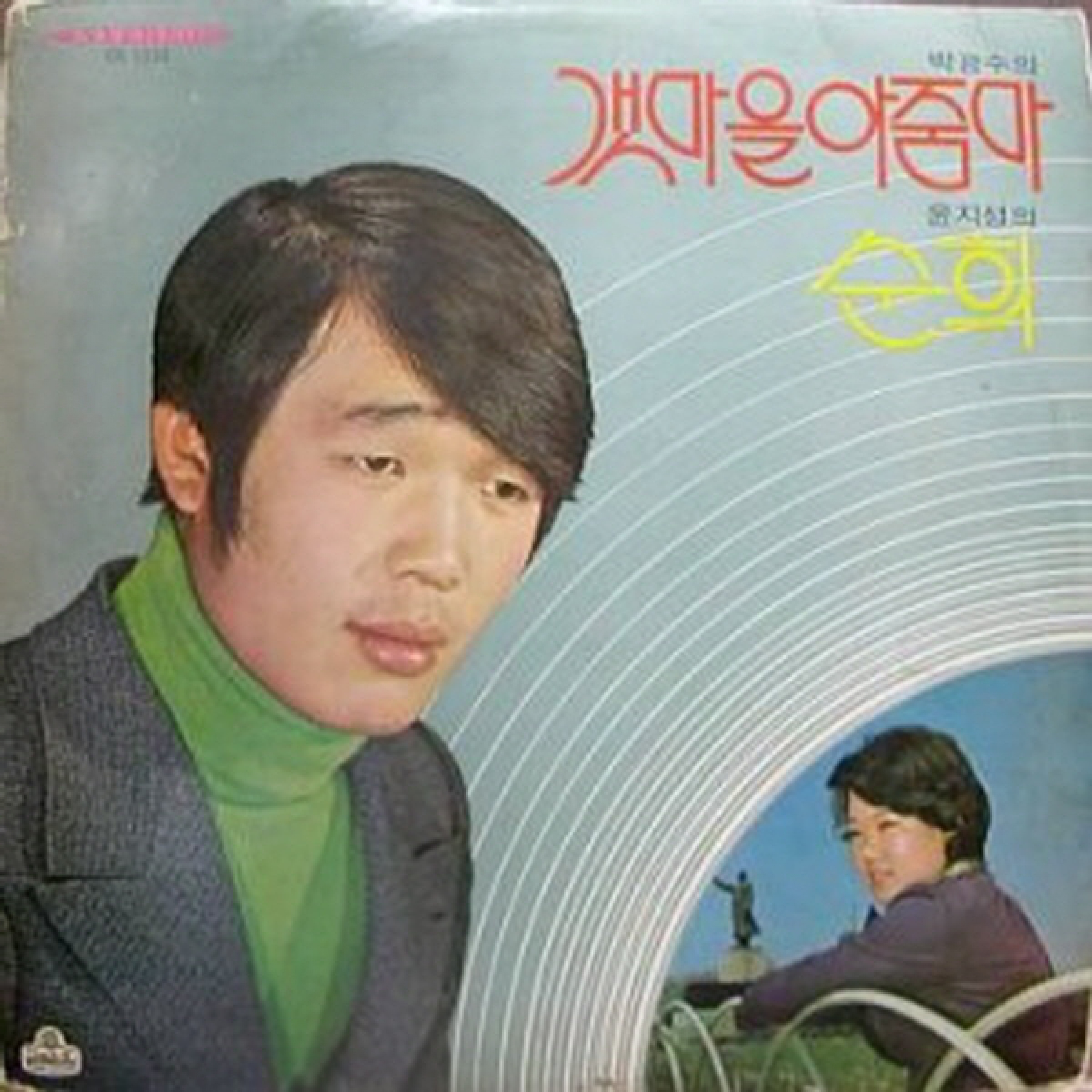 Image Cover